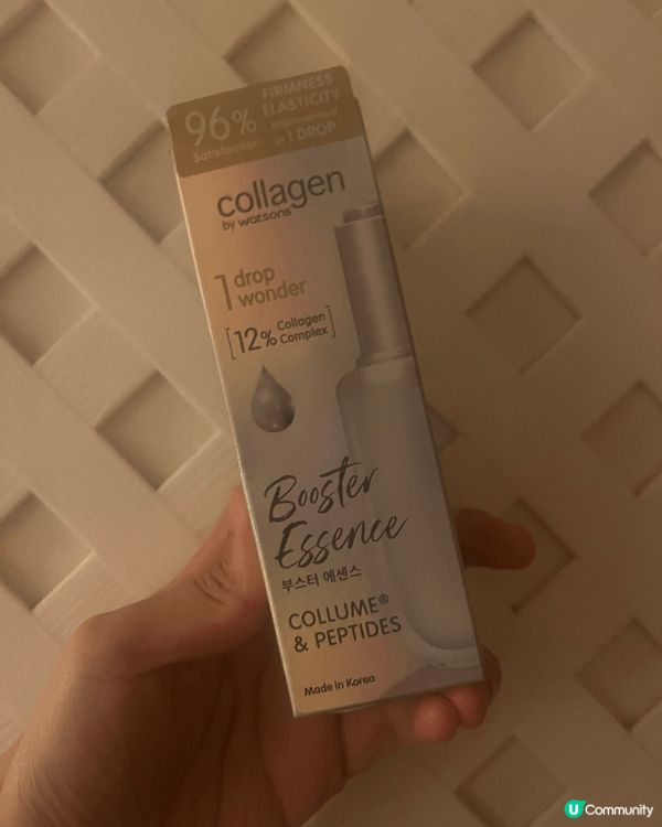 Collagen by Watsons 骨膠原高效肌底調理精...