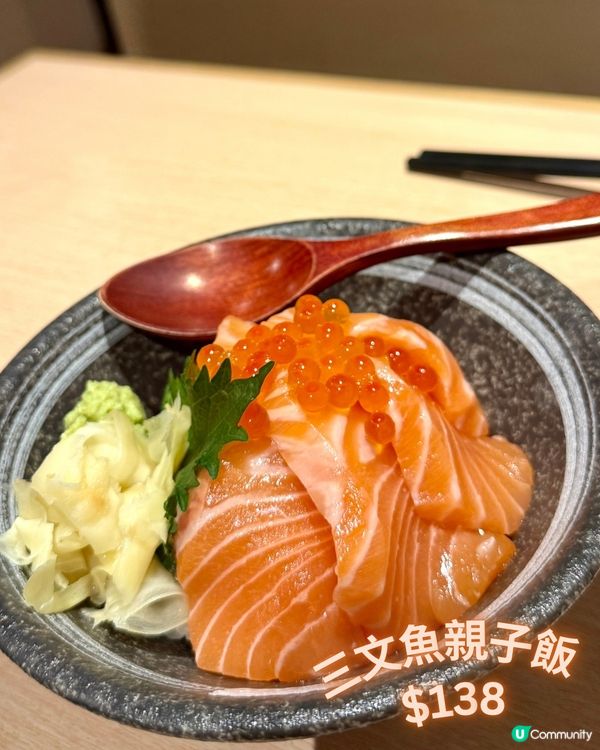 上環鮨政🇯🇵高質OMAKASE