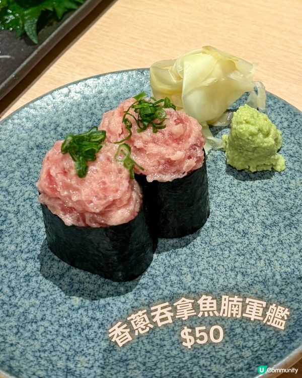 上環鮨政🇯🇵高質OMAKASE