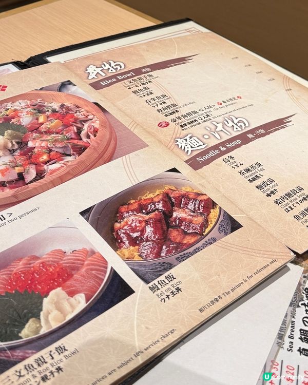 上環鮨政🇯🇵高質OMAKASE