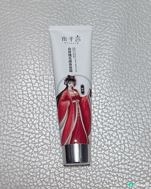 木子言 白玫瑰光感身體霜 