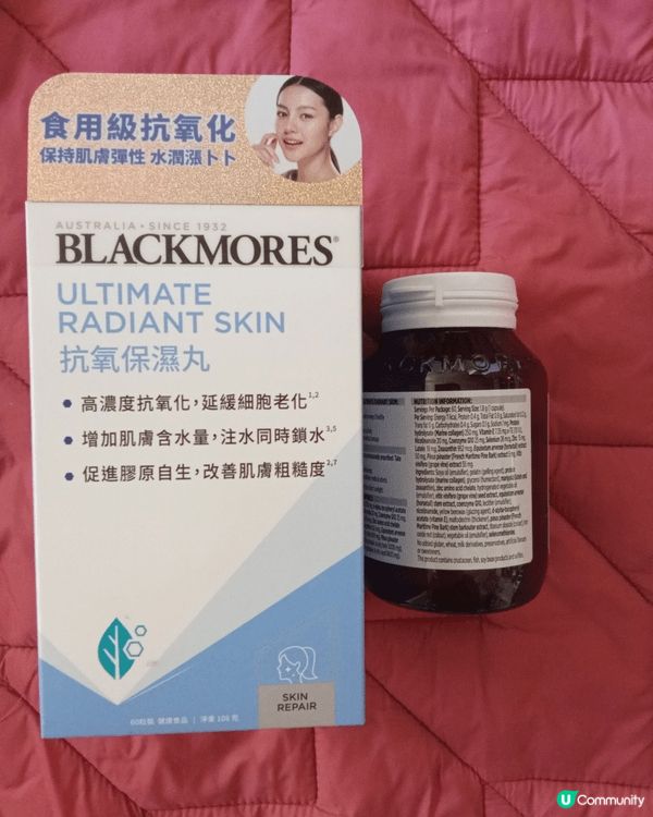 BLACKMORES抗氧保濕丸60片，含多種營養素，幫助抗氧...