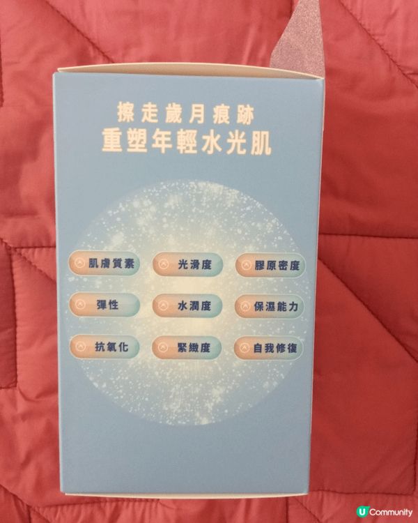 BLACKMORES抗氧保濕丸60片，含多種營養素，幫助抗氧...