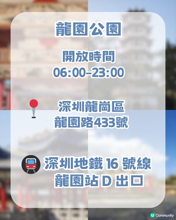 深圳龍崗河Citywalk一日遊攻略!深圳版莫內花園/巨型獺獺/ 古風公園