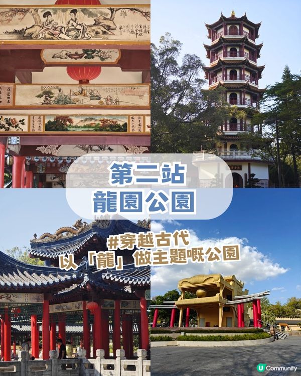 深圳龍崗河Citywalk一日遊攻略!深圳版莫內花園/巨型獺獺/ 古風公園