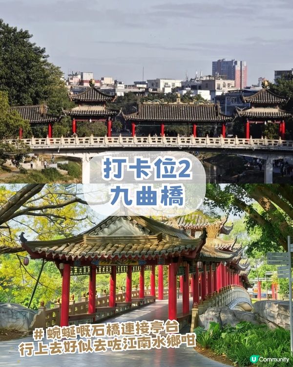 深圳龍崗河Citywalk一日遊攻略!深圳版莫內花園/巨型獺獺/ 古風公園