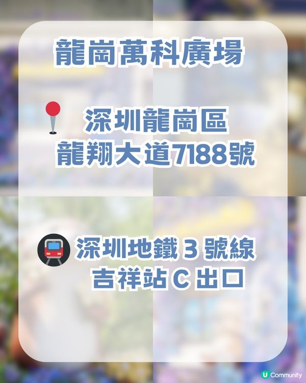 深圳龍崗河Citywalk一日遊攻略!深圳版莫內花園/巨型獺獺/ 古風公園
