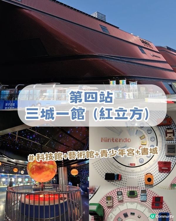 深圳龍崗河Citywalk一日遊攻略!深圳版莫內花園/巨型獺獺/ 古風公園