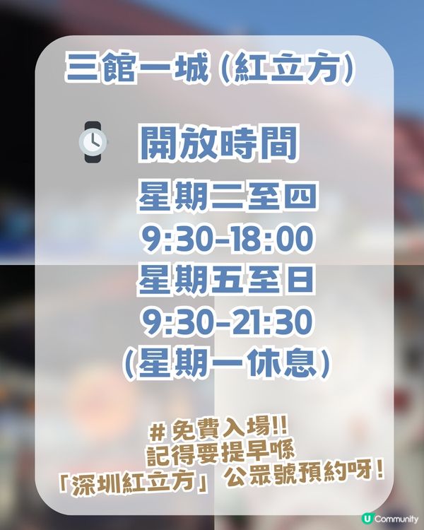 深圳龍崗河Citywalk一日遊攻略!深圳版莫內花園/巨型獺獺/ 古風公園