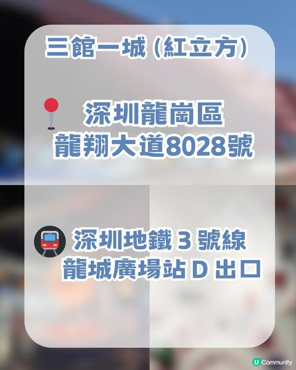 深圳龍崗河Citywalk一日遊攻略!深圳版莫內花園/巨型獺獺/ 古風公園