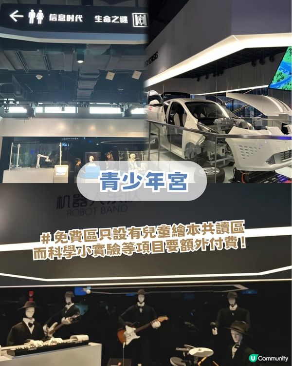 深圳龍崗河Citywalk一日遊攻略!深圳版莫內花園/巨型獺獺/ 古風公園