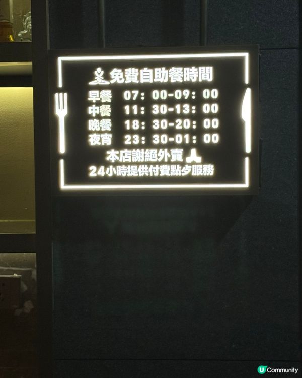 攰到爆？💰按摩+過夜+4餐自助🤯