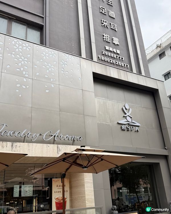 攰到爆？💰按摩+過夜+4餐自助🤯