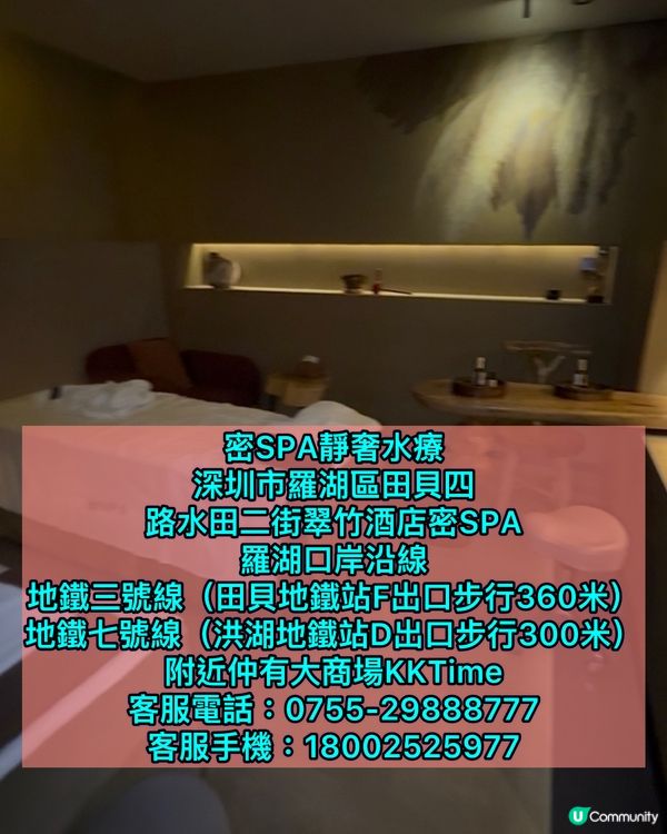 攰到爆？💰按摩+過夜+4餐自助🤯