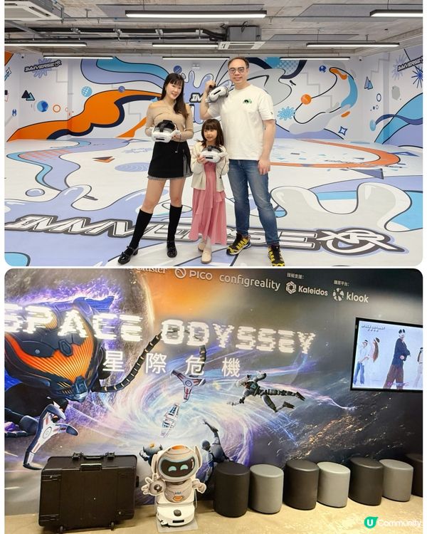 帶小朋友玩VR原來可以咁震撼😳🚀