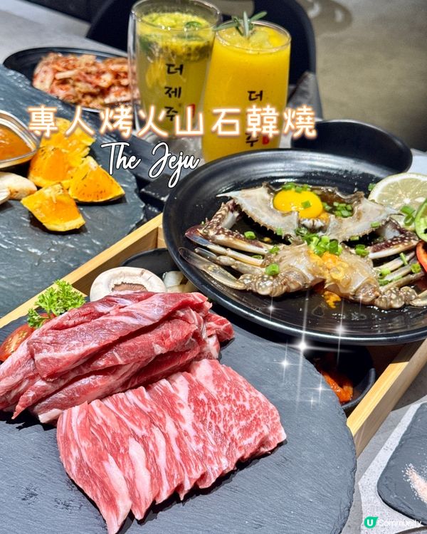 旺角人氣韓燒🥩專人烤🤩韓國人主理