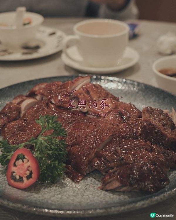 🦆 中環文興酒家，朋友聚餐裡的櫻桃鴨香韻