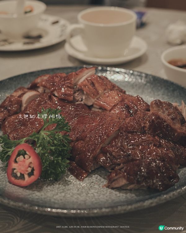 🦆 中環文興酒家，朋友聚餐裡的櫻桃鴨香韻