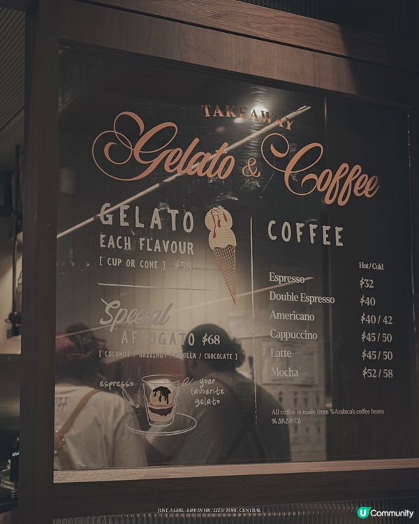 🍦 晚餐後的小確幸：不可錯過的Gelato體驗