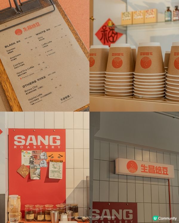 ☕️ 咖啡香裡的城市節奏：土瓜灣的慢步調