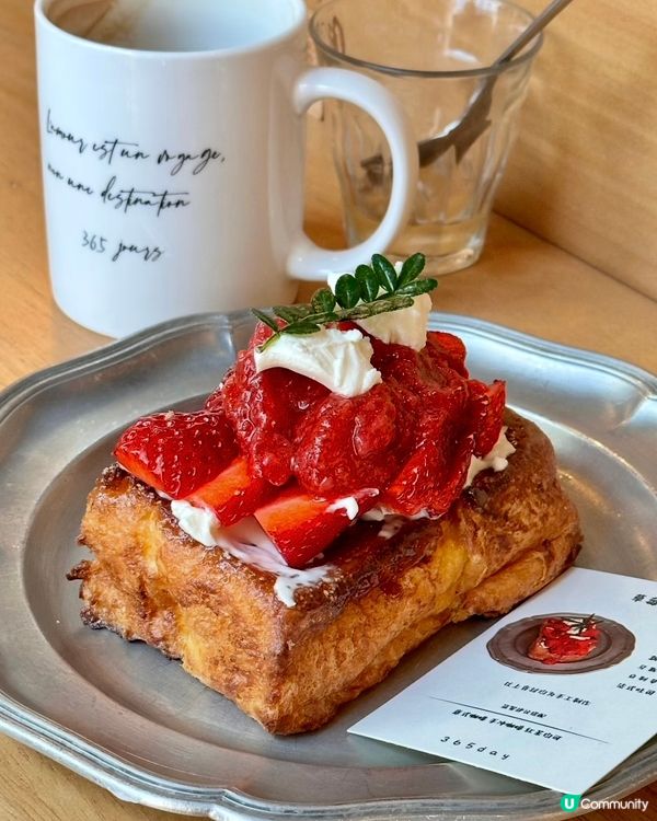 深圳都有京都風cafe🇯🇵✨吐司超吸引🤩