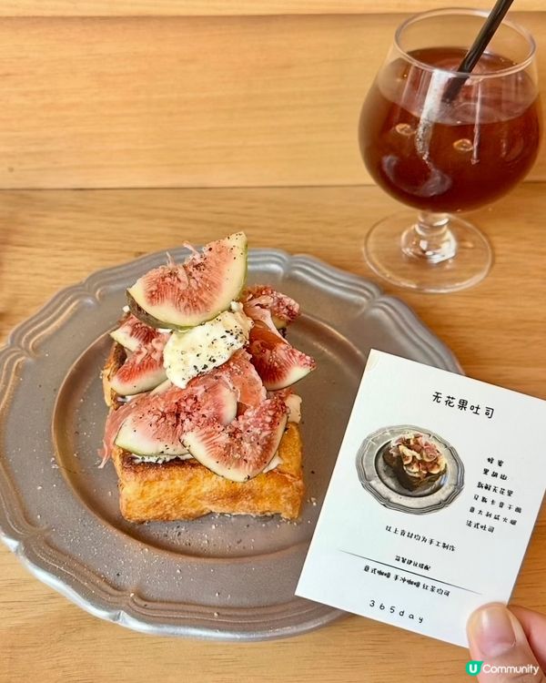 深圳都有京都風cafe🇯🇵✨吐司超吸引🤩