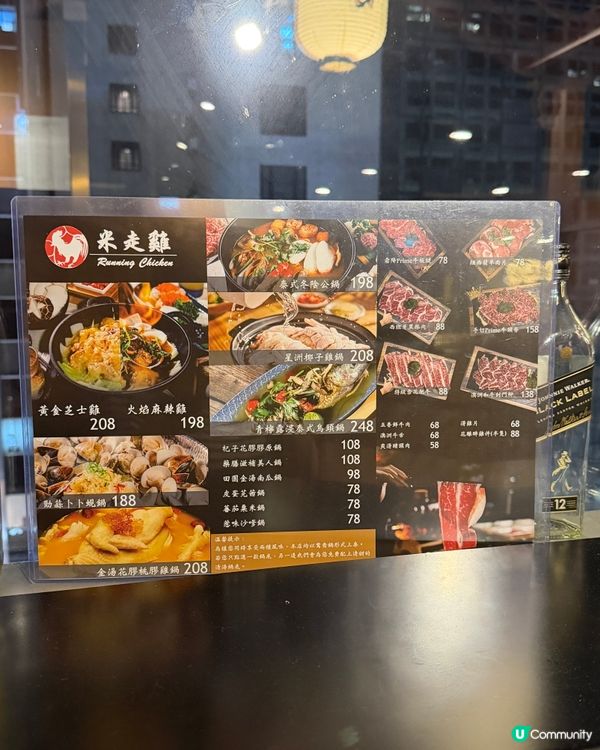 旺角｜米走雞｜一鍋兩食-啖盡雞煲+卜卜蜆🐔🦐