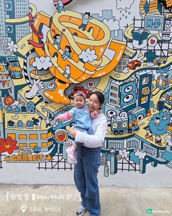 南豐紗廠之新45米巨型壁畫✨️