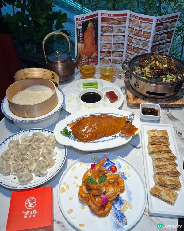 福田有京味！平價烤鴨🤤🥩