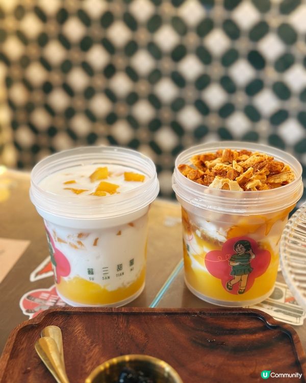 70年代香港甜品Cafe 🤩💖