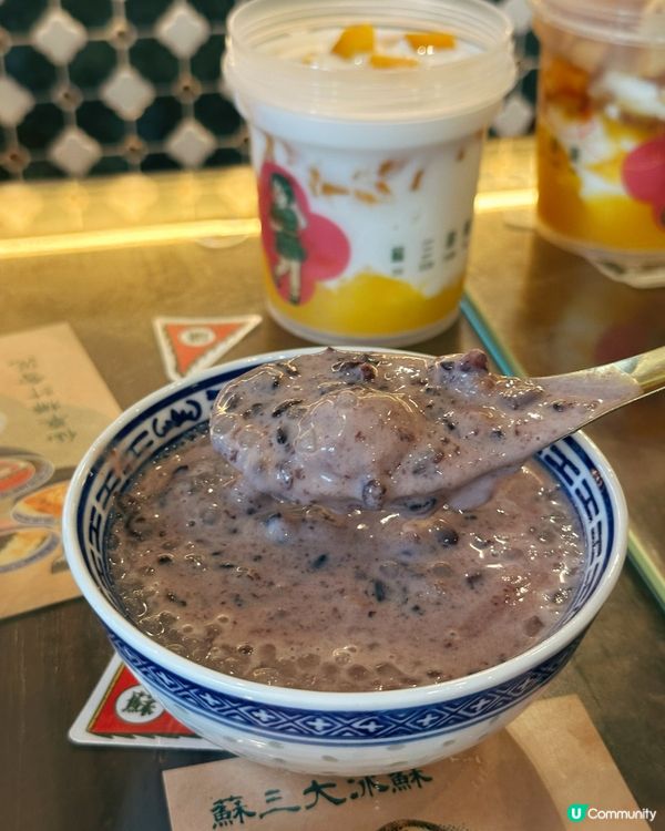 70年代香港甜品Cafe 🤩💖