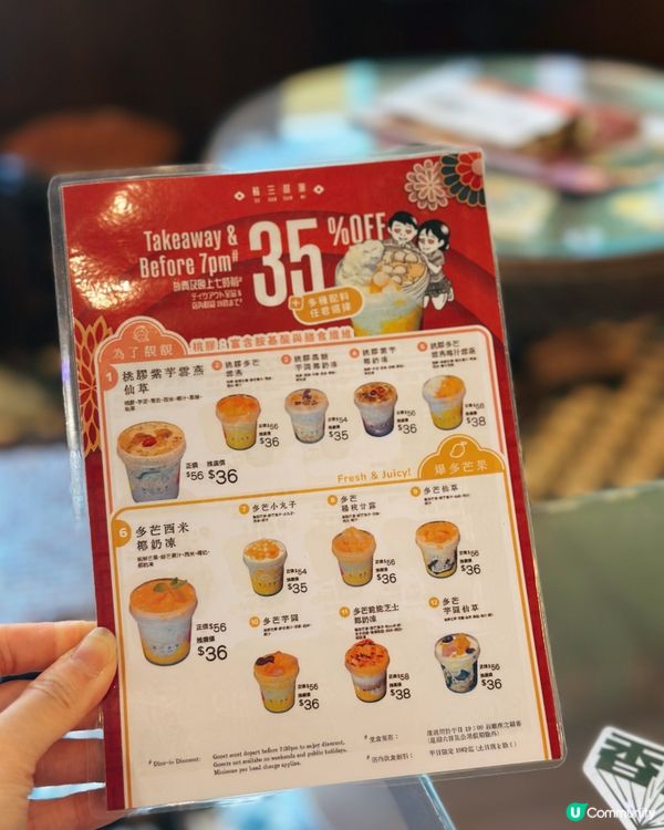 70年代香港甜品Cafe 🤩💖