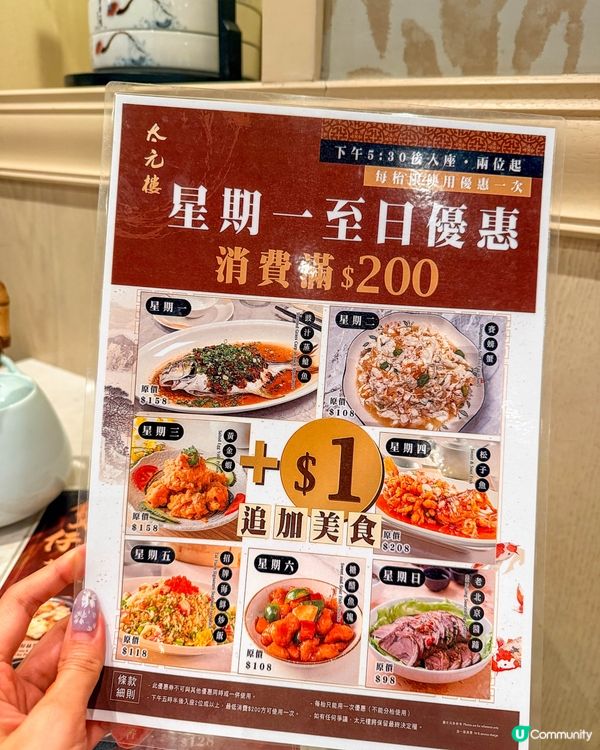 📍北角美食｜老字號京川滬中菜館