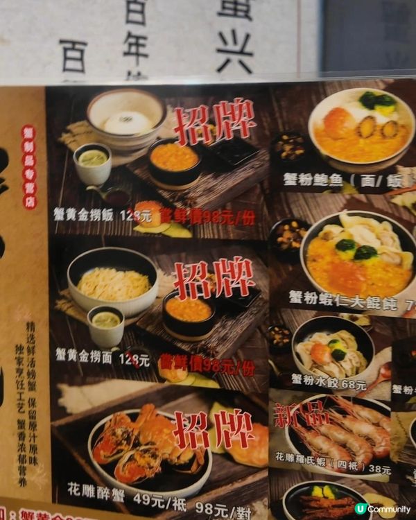 🦀深圳灣過關10分鐘❗滿滿蟹黃撈麵🤤幸福感爆棚