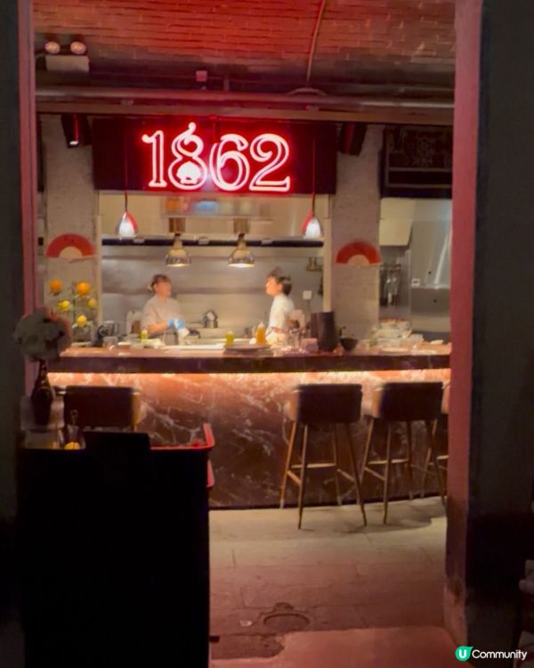 🚨中環搵食🇲🇽勁讚1862🍴😎