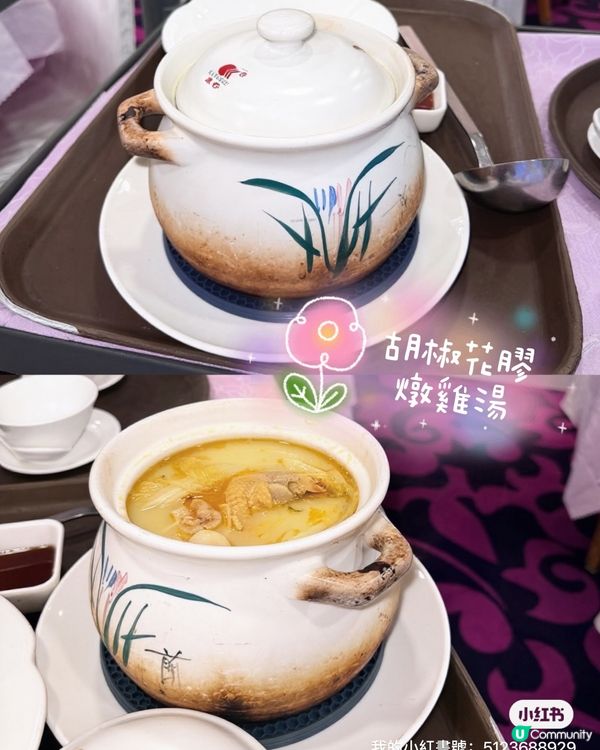 📸 $98花膠雞湯靚湯🥰