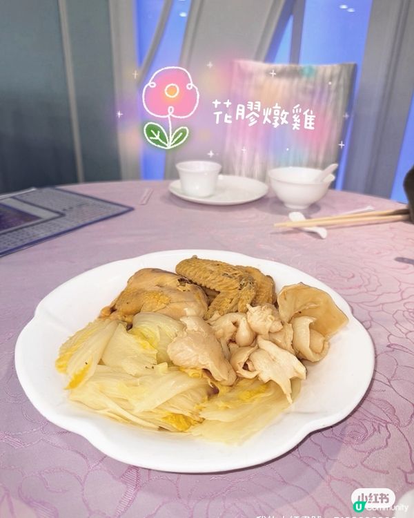 📸 $98花膠雞湯靚湯🥰