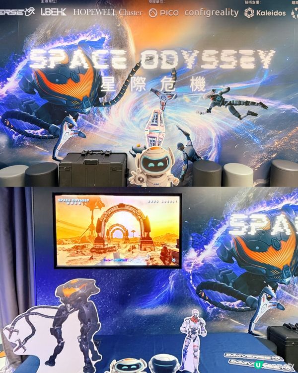 灣仔新蒲點🌌８超高清體驗館🤩LBE VR體驗館