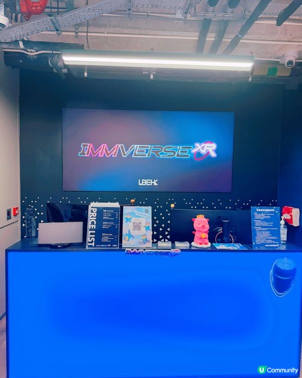 灣仔新蒲點🌌８超高清體驗館🤩LBE VR體驗館