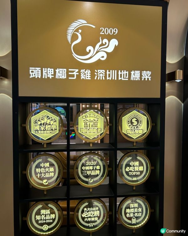 銅鑼灣潤園椰子雞煲🤩🌴 | 20字