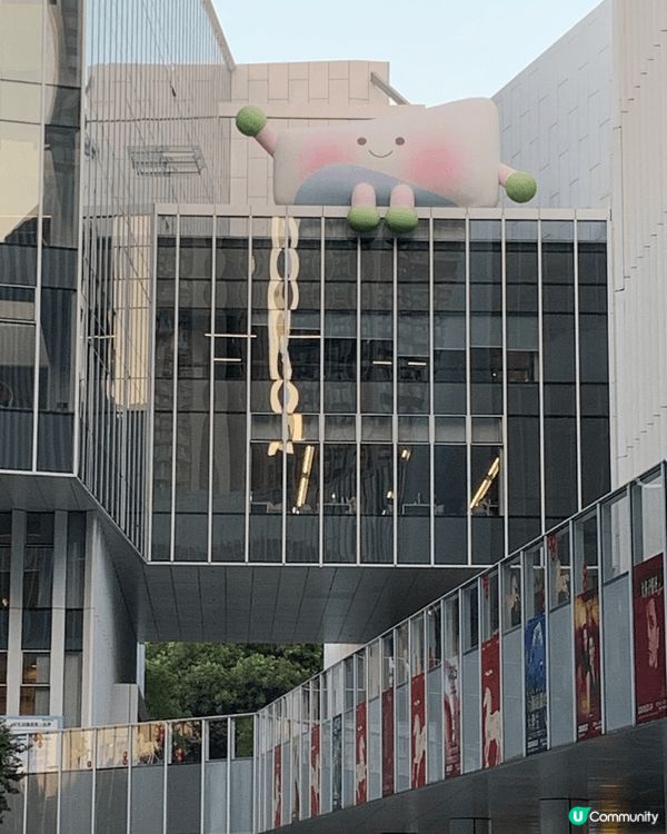 在假期時同朋友去了深圳的光明新區四圍逛及吃喝，在一個商場外有...