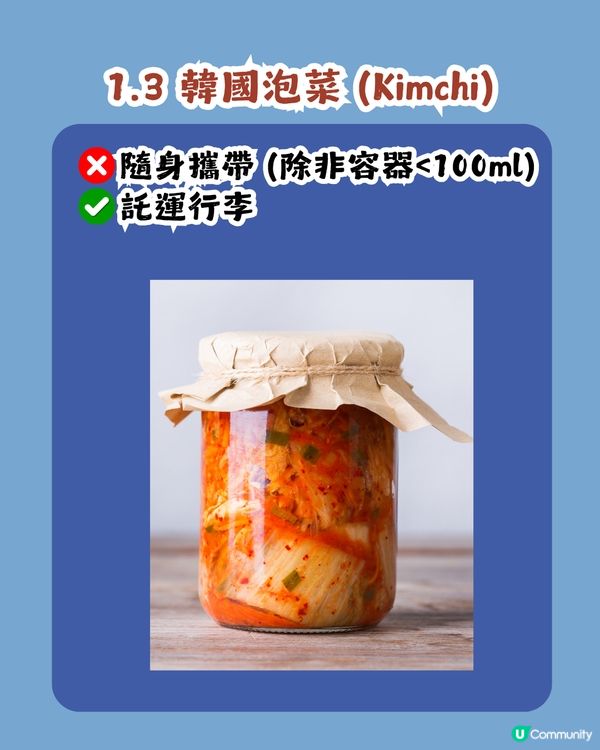 遊韓注意❗️韓國旅遊11大常見物品上機/入境攻略【2026最新懶人包】