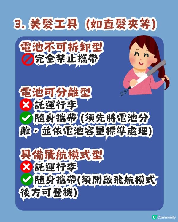 遊韓注意❗️韓國旅遊11大常見物品上機/入境攻略【2026最新懶人包】