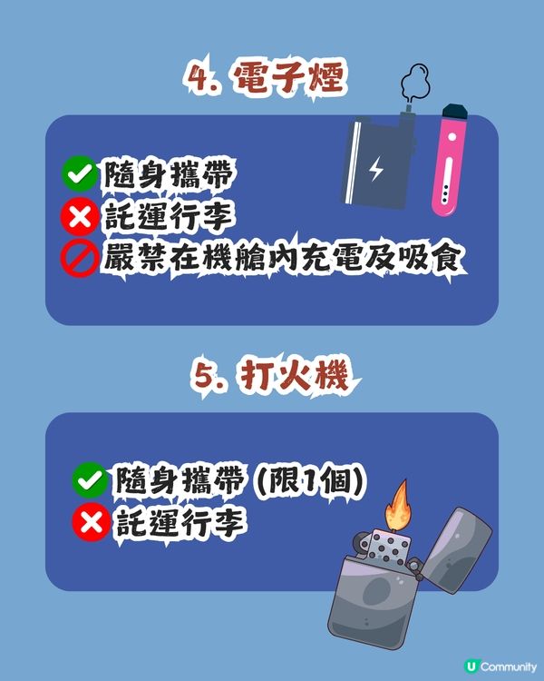 遊韓注意❗️韓國旅遊11大常見物品上機/入境攻略【2026最新懶人包】