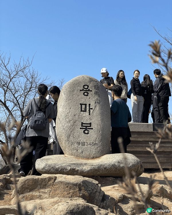 馬年要行有馬字既山，龍馬山。一條適合新手既路線，假日好多韓國...