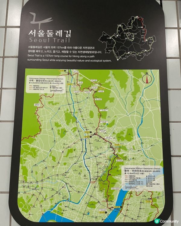 馬年要行有馬字既山，龍馬山。一條適合新手既路線，假日好多韓國...