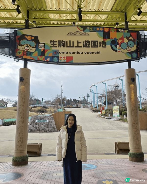 Day 5 — 大阪名古屋紅葉之旅