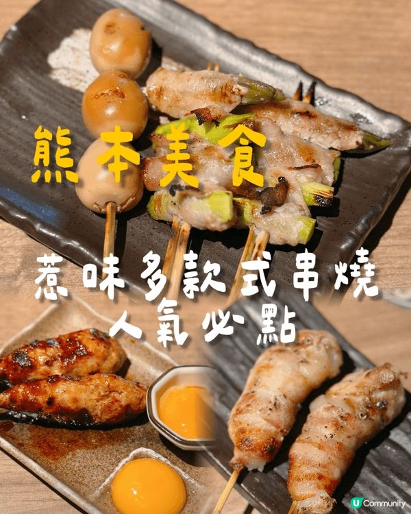 餐廳主打炭火燒鳥與招牌「水煮鍋」