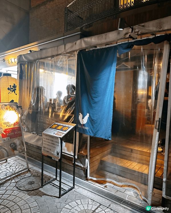 餐廳主打炭火燒鳥與招牌「水煮鍋」