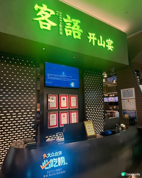 念念不忘深圳客家菜｜必叫客家鹽焗雞